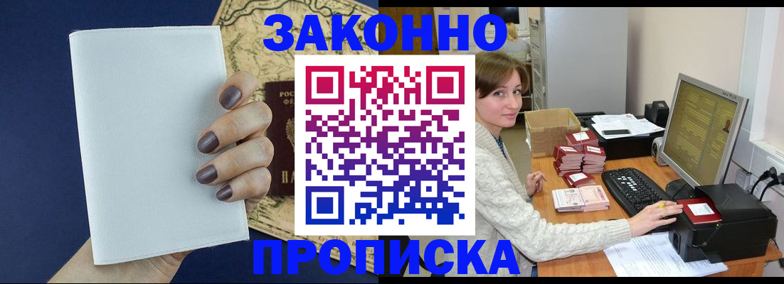 найти адрес прописки в Бугульме