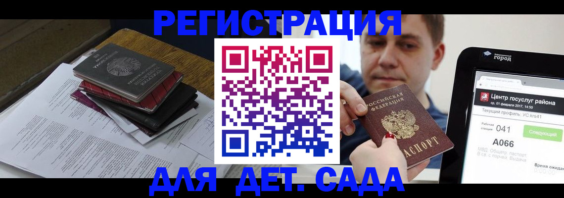 прописка от собственника в Бугульме