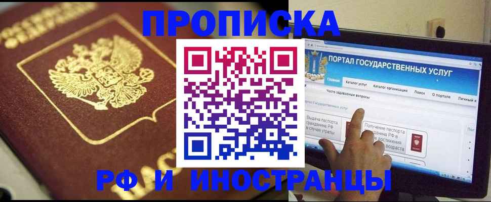 регистрация для школы в Бугульме