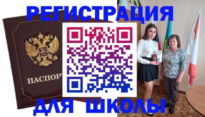 временная регистрация недорого в Бугульме